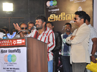 Akilan Audio Realease